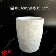 【訳あり特価】NO91 北欧 植木鉢 陶器鉢 お買い得 多肉 植物 鉢植え セール SALE 激安 レア 難あり インテリア プレゼント 海外 盆栽 花瓶 おすすめ プランター 人気 デザイン 観葉植物