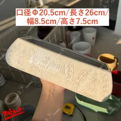 【訳あり特価】NO99 北欧 植木鉢 陶器鉢 お買い得 多肉 植物 鉢植え セール SALE 激安 レア 難あり インテリア プレゼント 海外 盆栽 花瓶 おすすめ プランター 人気 デザイン 観葉植物