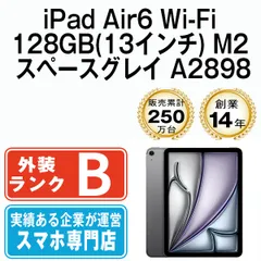 【中古】 iPad Air6 Wi-Fi 128GB(13インチ) M2 スペースグレイ A2898 2013年 本体 Wi-Fiモデル タブレット アイパッド アップル apple 【送料無料】 ipda6mtm3789