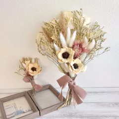 ✾限定一点✾ドライフラワー ブーケ ブートニア付＊ウェディング 結婚式 前撮り~パインフラワー ナチュラル~くすみピンク クリーム