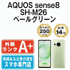 【中古】 AQUOS sense8 SH-M26 ペールグリーン SIMフリー 本体 ほぼ新品 スマホ シャープ【送料無料】 shm26gr9mtm