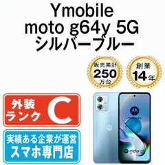 2026年最新】moto g64y simフリーの人気アイテム - メルカリ