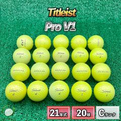 498★Sランク★タイトリスト ProV1 ロストボール イエロー　20球 ロストボール タイトリスト Pro V1 20球 2021年モデル イエロー B