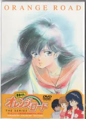 2026年最新】きまぐれ オレンジ ロード cd boxの人気アイテム - メルカリ