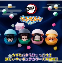 (未開封)鬼滅の刃 伊之助 我妻 善逸 竈門 炭治郎 禰豆子 フィギュア (グッズ ガチャキーホルダー