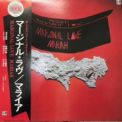 LP Mariah Marginal Love YF7036B B&M /00260