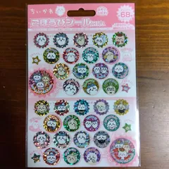 ｢新品未開封品｣ちいかわ ごほうびシール KIRA