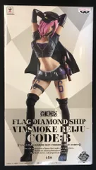 バンプレスト FLAG DIAMOND SHIP-VINSMOKE REIJU-CODE:B ワンピース ヴィンセント・レイジュ