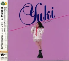 2026年最新】岡崎友紀の人気アイテム - メルカリ