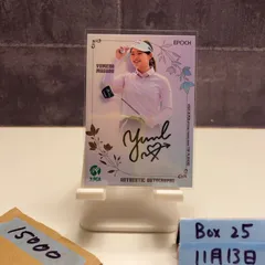 2026年最新】政田夢乃 サインの人気アイテム - メルカリ