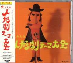 LP ばちかぶり/Bachikaburi/ナゴムレコード/田口トモロヲ - メルカリ