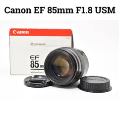 2026年最新】Canon 7群9枚 単焦点レンズ キヤノン EFマウント EF85mm
