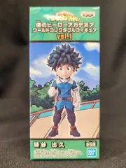 BANDAI SPIRITS WCF 僕のヒーローアカデミア vol.1 緑谷出久