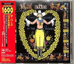 【中古】「未使用品」［CD］ロデオの恋人(完全生産限定紙ジャケット仕様) ロデオの恋人 - メルカリ