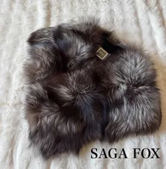 SAGA FOX サガフォックス 上質リアルファー ロングショール 全長140cm グレーブラウン系 毛並み良好 成人式 卒業式 結婚式 パーティー