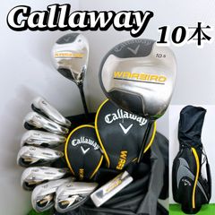 キャロウェイ ウォーバード メンズクラブセット 10本 S 初心者 人気