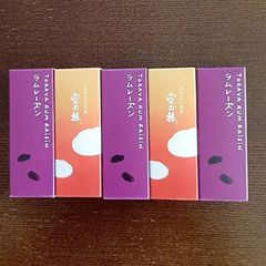 新品未開封品｣Suicaのペンギン 花札柄A4クリアファイル 1月～12月 総柄