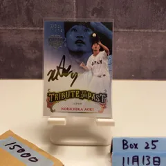 2026年最新】青木宣親 サインの人気アイテム - メルカリ