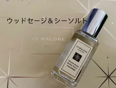 新品未使用ジョーマローン 　ウッドセージ＆シーソルトコロン9ml