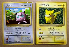 コロコロコミック付録のピカチュウ(イラストレーター誤表記ken