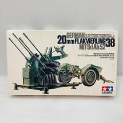 【未組立】 TAMIYA 1/35 ドイツ・20mm4連装高射機関砲38型 Sd.Ah.52トレーラーつき ミリタリーミニチュアシリーズNO.91 20mmFLAKVIERLING38 MITSd.Ah.52のサムネイル