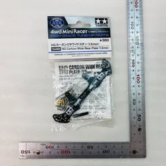 2026年最新】Tamiyaの人気アイテム - メルカリ