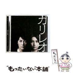 オリジナルカラオケ チャゲ&飛鳥 - メルカリ