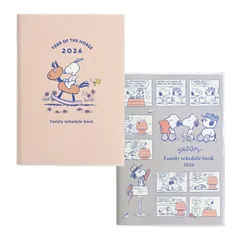 クツワ 手帳 スヌーピー 家族手帳 2026年 B6 マンスリー 日曜始まり 干支とコミック 657SQC 2025年12月始まり [干支とコミック（リバーシブル柄）]