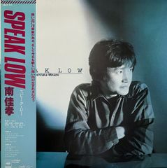 7” Ewan & Jerry, The Carib Beats Tennessee Waltz (Rock Steady