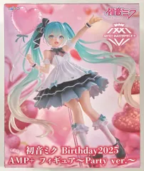 タイトー AMP+ フィギュア 初音ミク Birthday2025　Party Ver.