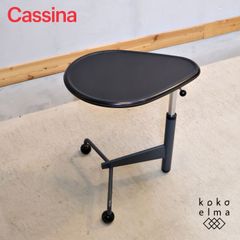 T8365☆美品☆カッシーナ☆シンドバッド☆119 SINDBAD☆テーブル