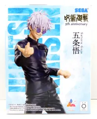 2026年最新】5周年 Luminasta 五条悟の人気アイテム - メルカリ