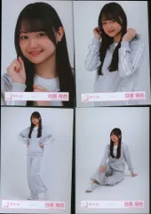 櫻坂46 2026年1月生写真 目黒陽色 ジャージ コンプ