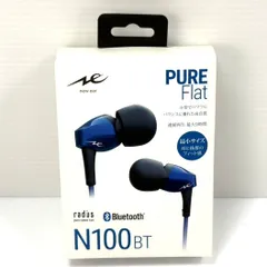 【新品・未開封品】radius(ラディウス) Pure Flat ブルー HP-N100BTB ブルートゥースイヤホン カナル型のサムネイル