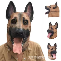 狼かぶりもの　マスク　- 宴会やコスプレにピッタリ！狼になりきれるおもしろい変装小物！