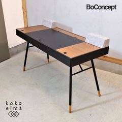 BoConcept ボーコンセプト Cupertino Desk クパチーノ ウォールナット