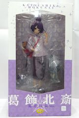 中古】 デモゴルゴン スペシャルカラーver. 一番くじ ストレンジャー