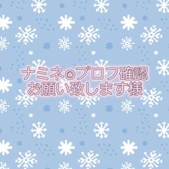 ブックカバー あや◡̈ プロフ必読ꕤ断捨離1ヶ月出品様 - メルカリ