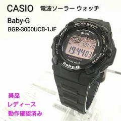 【中古／動作確認済み／美品】CASIO カシオ BABY-G 腕時計 ベイビージー 電波ソーラーウォッチ スーパーイルミネーター BGR-3000UCB-1JF レディース ブラック/ピンク