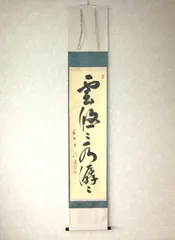 2026年最新】玉瀧寺の人気アイテム - メルカリ