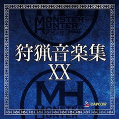 (CD) 몬스터 헌터 사냥 음악집 XX/게임 뮤직