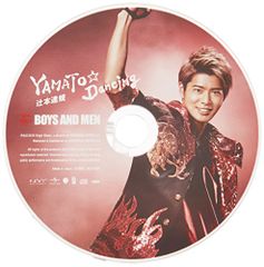(CD)YAMATO☆Dancing(픽쳐 라벨반 츠지모토 타츠키)(첫회 한정반)/BOYS AND MEN