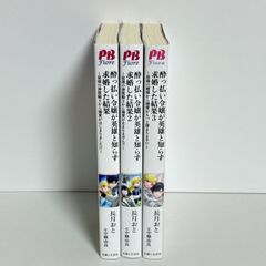 ことばの種」マカロニえんぴつ 歌詞集 はっとり - メルカリ