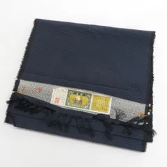 反物 男性用 紬 アンサンブル 紺色ｘ黒色 小絣模様 正絹 糸留めあり 未仕立て 着物生地 着尺 長さ2100cm