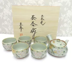 2026年最新】九谷 星峯の人気アイテム - メルカリ