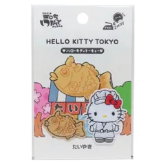 ★新品★ハローキティ ふわふわワッペン ぷちぷんと おみせやさん たいやき 商品番号0015