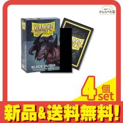 2個 AT-16506 ドラゴンシールド 始祖ドラゴン 新品未開封 MTG - メルカリ