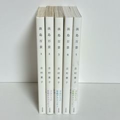 12冊セット】悪ノ大罪 悪ノ娘シリーズ mothy 悪ノP ノベル 小説【初版