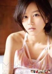 堀北真希 2011カレンダー - メルカリ