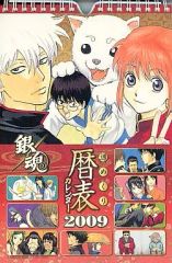 激レア】鋼の錬金術師 2006年 夏、錬成。 ポストカード【平成レトロ
